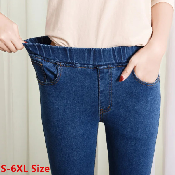 Women's Elastic High Waist Skinny Jeans