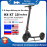 X7 350W 5AH Cross country Aluminum Alloy 2-wheel scooter (8.5 Inch adult folding electric scooter)