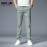New Men's Casual Trousers