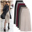 KarSaNy Autumn Winter Knit Pencil Skirt