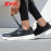 Xtep Men's Running Shoes