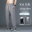 Men's Loose-fit Sports  Casual Trousers