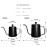 Gooseneck Coffee Pour-Over Kettle